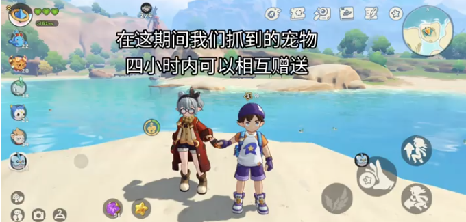 洛克王国世界怎么赠送宠物3