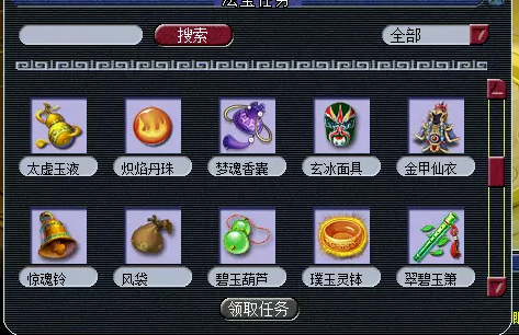 梦幻西游黑话有哪些4