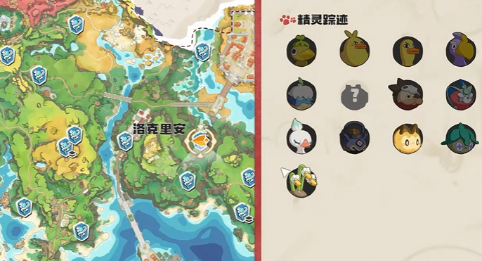 洛克王国世界帕帕斯卡怎么获得2