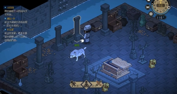 大侠立志传白猿白首怎么领养4