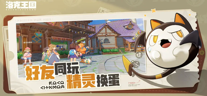 洛克王国世界初始精灵哪个好1