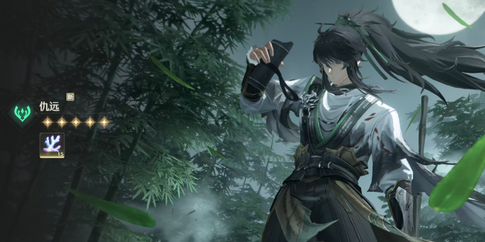 鸣潮仇远共鸣链和专武怎么抽2