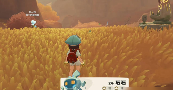 洛克王国世界隐藏精灵怎么捕捉3