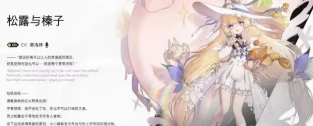 二重螺旋平民阵容怎么搭配3