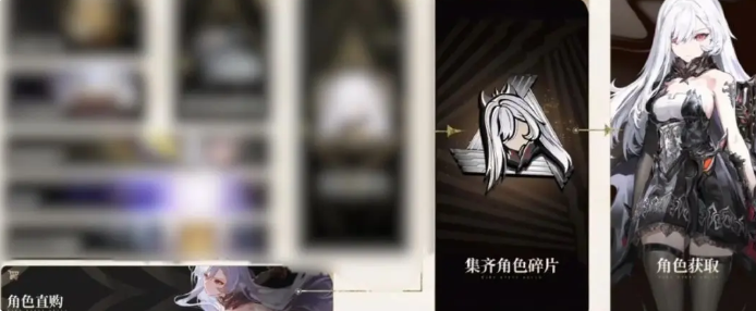 二重螺旋角色怎么获得6