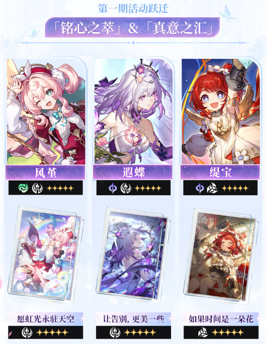 崩坏星穹铁道3.7版本怎么抽卡3