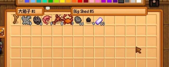 星露谷物语魔法鱼饵怎么获得2