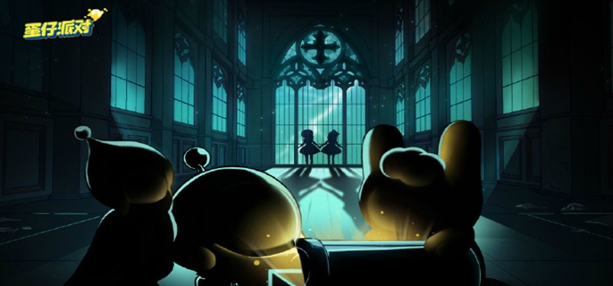 蛋仔派对惊魂寻宝队怪物哪个强_蛋仔派对训练在哪