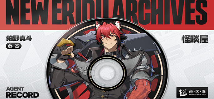 绝区零真斗音擎武器怎么选_绝区零音擎