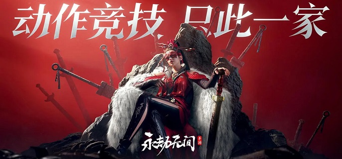 永劫无间手游如意柜怎么用_永劫无间手游如意柜怎么开启