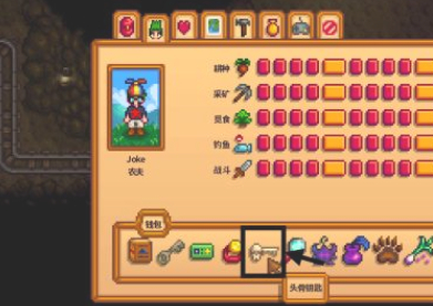 星露谷物语沙漠矿洞怎么进3