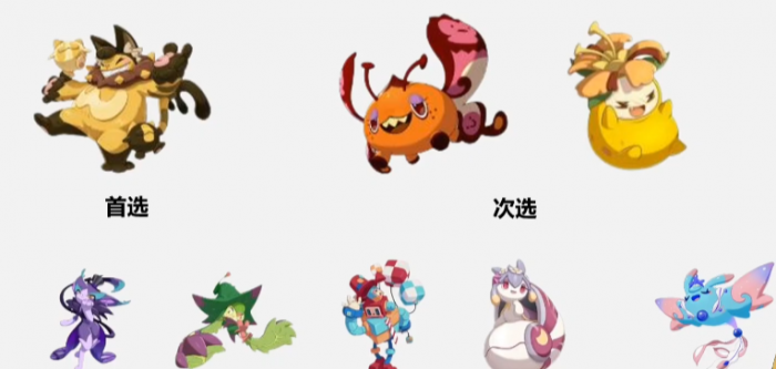 洛克王国世界国家队怎么搭配3