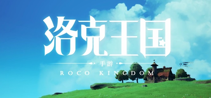 洛克王国世界绿耳松鼠怎么配招_洛克王国可爱绿萝