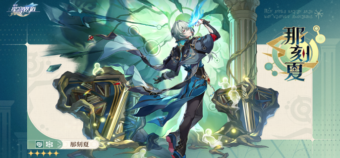 崩坏星穹铁道丹恒腾荒怎么配队3