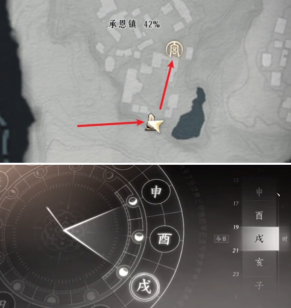 燕云十六声被锁之声任务怎么做2