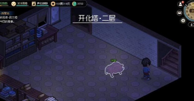 大侠立志传开化塔顶层宝物怎么拿2