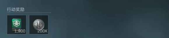 三角洲行动s6王车异位任务怎么做3