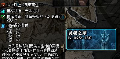 DNF灵魂之冢怎么刷2