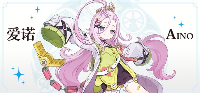 原神爱诺圣遗物怎么搭配1