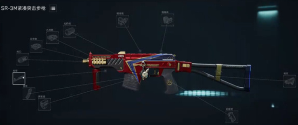 三角洲行动sr3m怎么改装5
