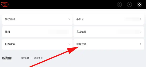 绝区零账号怎么注销5