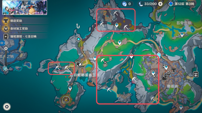 原神虹滴晶在哪里采3