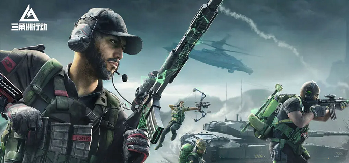 三角洲行动s6赛季哪些枪好用1