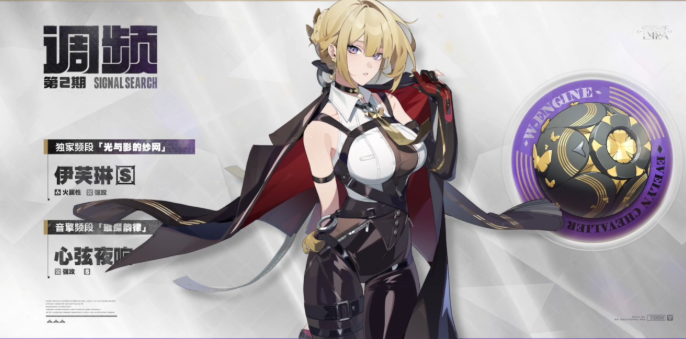 绝区零2.2下半抽谁好3