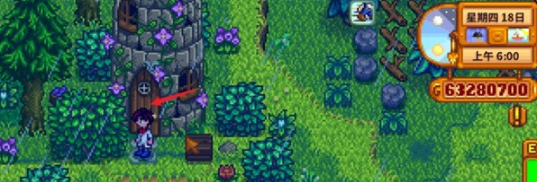 星露谷物语黄金钟怎么获得3