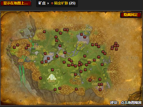 魔兽世界纳格兰矿点有哪些4