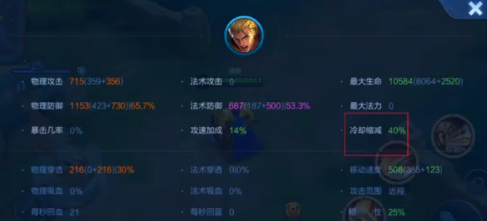 王者荣耀亚瑟普攻穿墙怎么操作2