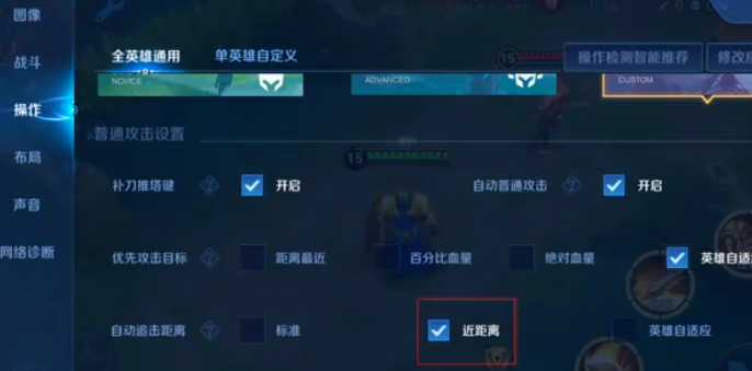 王者荣耀亚瑟普攻穿墙怎么操作4