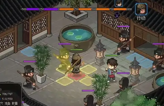 大侠立志传不老泉怎么触发2