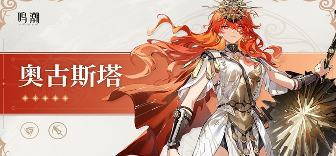 鸣潮2.6角色哪些比较厉害2