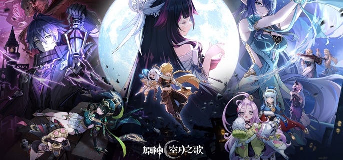 原神蕴光之茧成就怎么做1