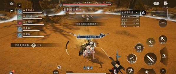 燕云十六声煞地惊雷副本怎么打2