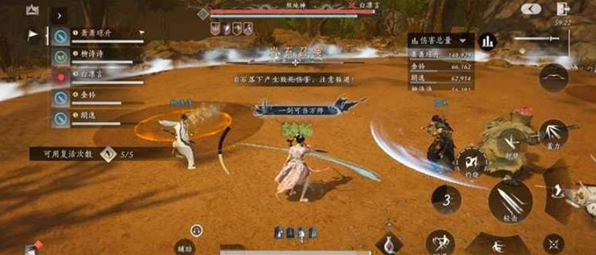 燕云十六声煞地惊雷副本怎么打3