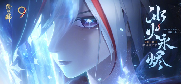 阴阳师雪御前魂土阵容怎么配_御魂搭配雪女