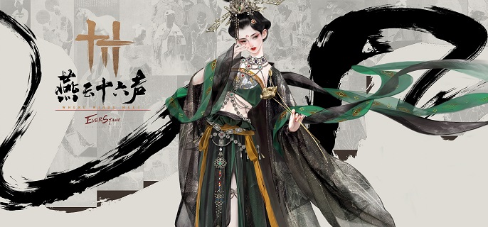 燕云十六声牵丝霖止戈怎么玩