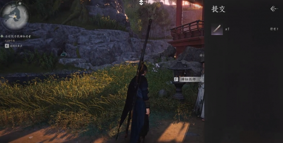 燕云十六声静水流深任务怎么做5