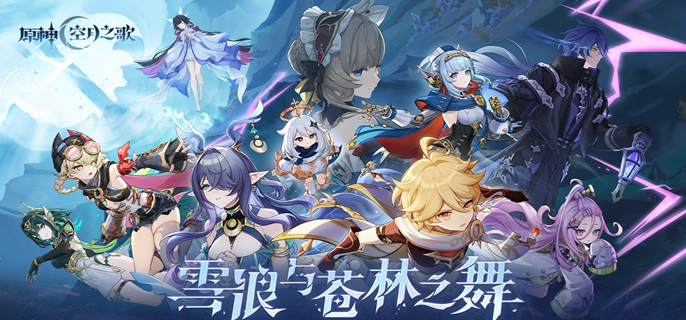 原神月曜反应是什么_月曜式神