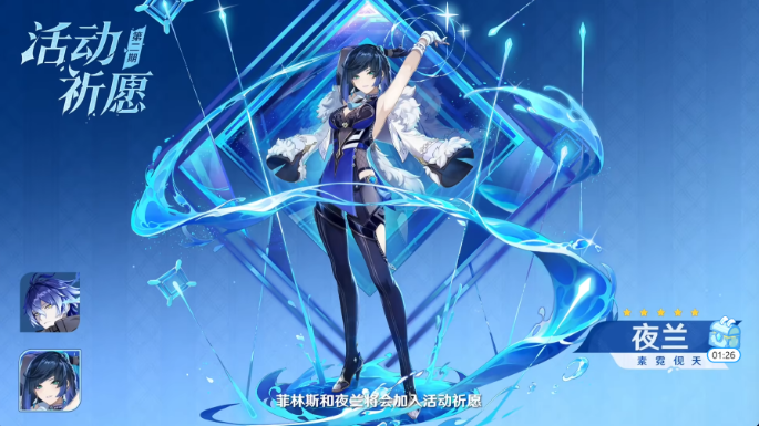 原神6.0版本怎么规划抽卡3