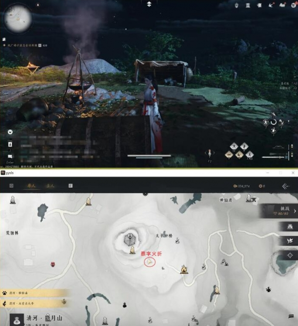 燕云十六声美味惊喜任务怎么做4