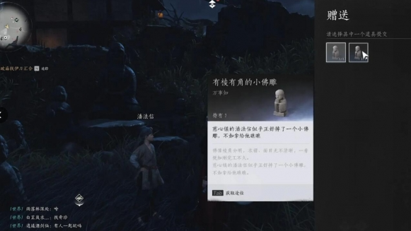 燕云十六声谁言慈父心任务怎么做3