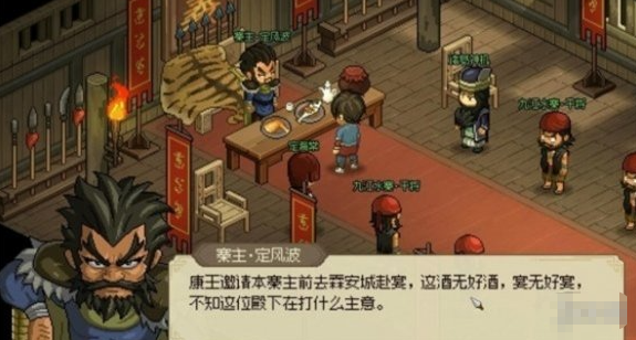 大侠立志传吞鲸刀法怎么获得2