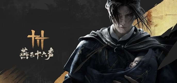 燕云十六声初露锋芒任务怎么做_燕云十六声手游