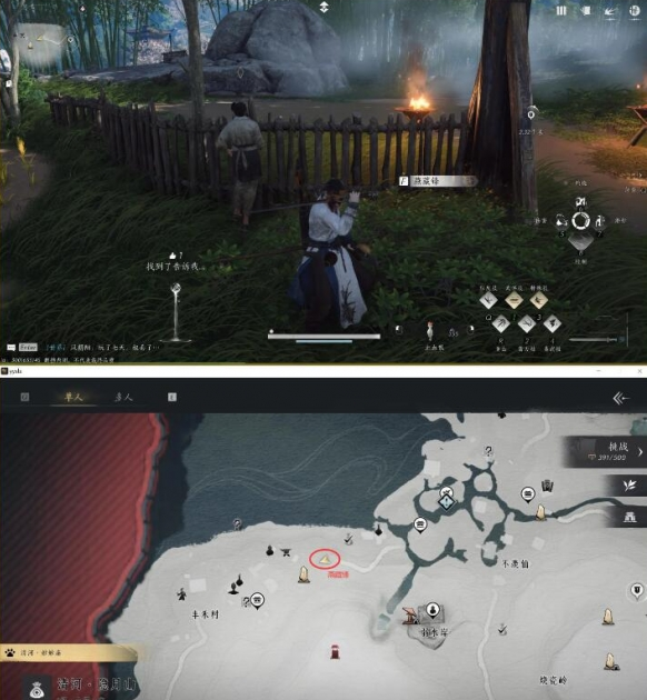 燕云十六声初露锋芒任务怎么做2