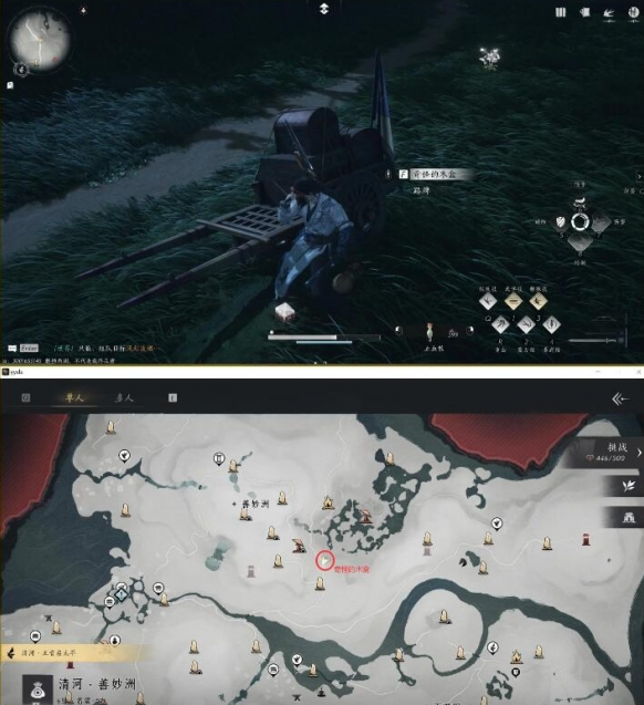 燕云十六声初露锋芒任务怎么做3