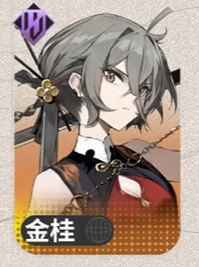 新月同行纺惑怎么配队2