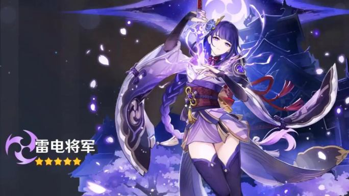 原神菈乌玛怎么配队4